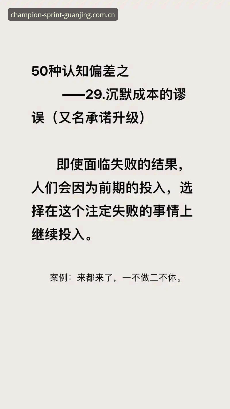 冠竞体育平台移动端实测：从“登录难”到“数据同步”的四个认知偏差