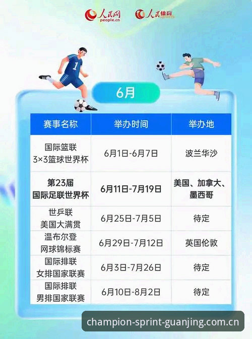 冠竞体育手机版全面评测：从赛场边到掌心的数据革命